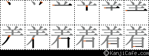 着