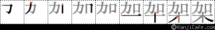 架