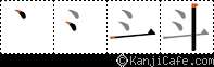 斗