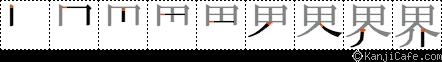 界
