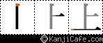 上