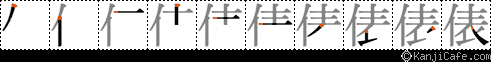 俵