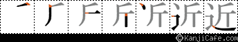 近