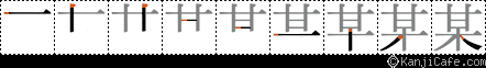 某