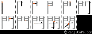 閉