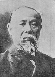 伊藤博文の肖像 その2