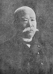 谷干城の肖像 その2