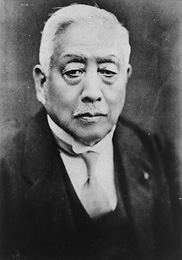 斎藤実の肖像 その2