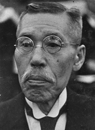 平沼騏一郎の肖像 その1