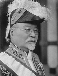 高橋是清の肖像 その2
