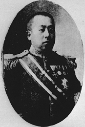 徳川家達の肖像 その3