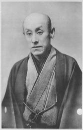 尾上菊五郎（五代目）の肖像 その1