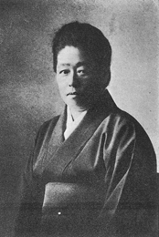 生物学者への道と、大学をつくる夢と／『津田梅子』エピローグ