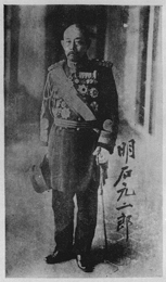 明石元二郎の肖像 その1