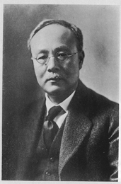 武藤山治の肖像 その1