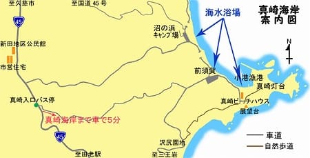 アクセスマップ図