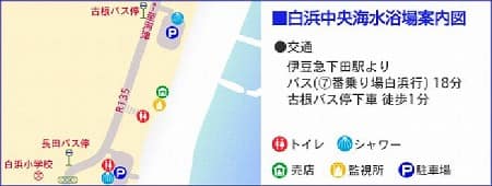 アクセスマップ図