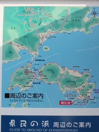 アクセスマップ図