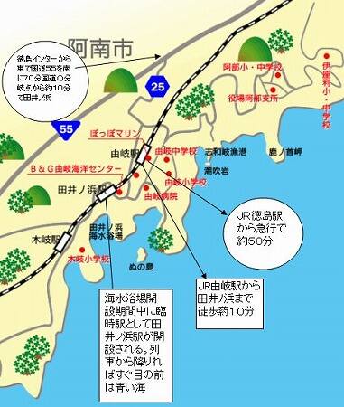 アクセスマップ図