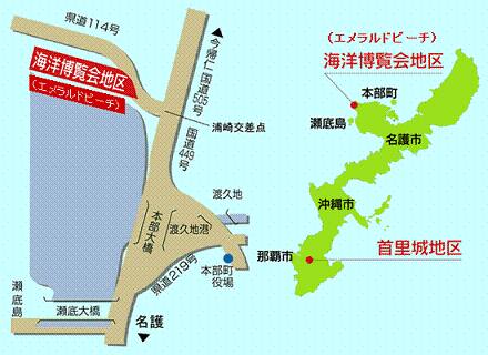 アクセスマップ図