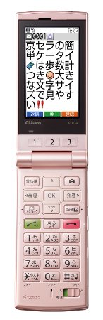 K004 画像3