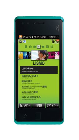 W64SH 画像2