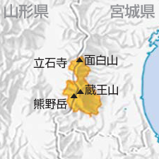 蔵王国定公園
