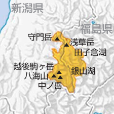越後三山只見国定公園