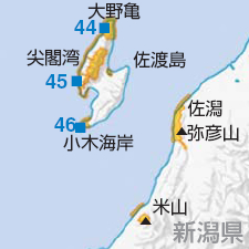 佐渡弥彦米山国定公園