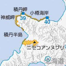 ニセコ積丹小樽海岸国定公園