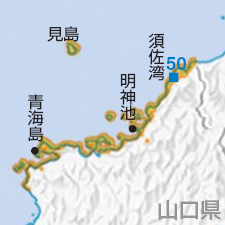 北長門海岸国定公園
