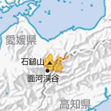 石鎚国定公園