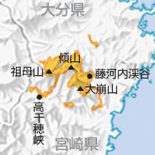 祖母傾国定公園