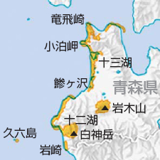 津軽国定公園