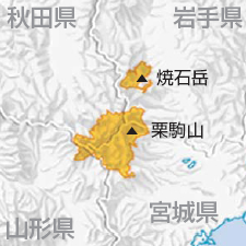 栗駒国定公園