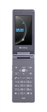 820N