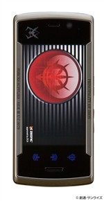 913SH G TYPE-CHAR