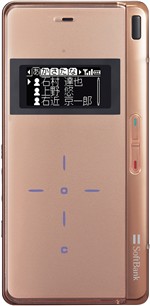 922SH