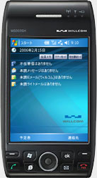 WS003SH