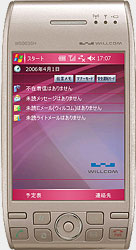 WS003SH