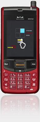 WX310J