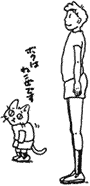 視力の管理
