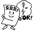 視力表