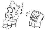斜視