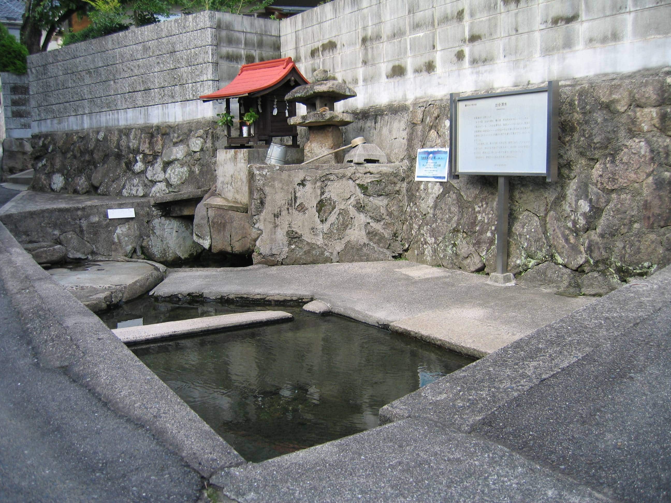 名水画像