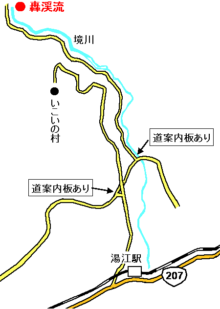 アクセスマップ図