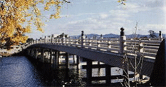 【瀬田唐橋】