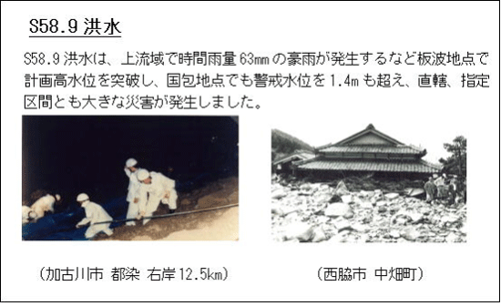 加古川(カコガワ)とは何? わかりやすく解説 Weblio辞書 加古川(カコガワ)とは何? わかりやすく解説 Weblio辞書
