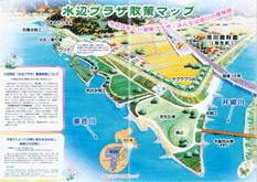 水辺プラザ散策マップ