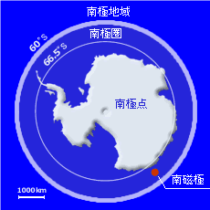 南磁極